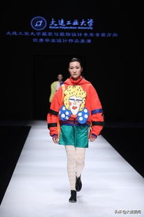 經(jīng)緯交織，針織未來——大連工業(yè)大學服裝學院服裝與服飾設計專業(yè)女裝針織方向優(yōu)秀畢業(yè)設計展演